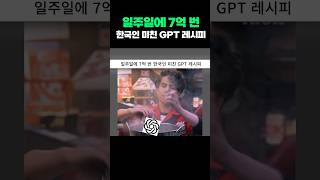 유튜브 썸네일