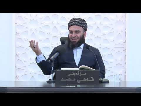 وانەی چوارسەد و هەشتایەم