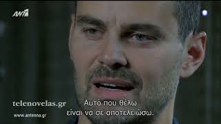 Promo #2 - ΑΝΤ1