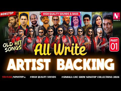 All Write Best Artist Backing Collection 2026 | New Sinhala Live Show Nonstop | Trending Nonstop