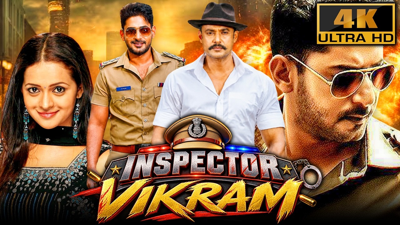 इंस्पेक्टर विक्रम (4K ULTRA HD) साउथ सुपरहिट एक्शन हिंदी डब्