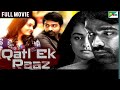Vijey Sethupathi New Hindi Movie 2024 Gayathrie Qatil Ek Raaz Mp4