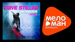 Премьера - Dave Stiller - Asteroids 2015