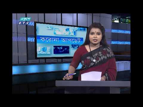 05 PM Corona Bulletin || করোনা বুলেটিন || 25 September 2020 || ETV News