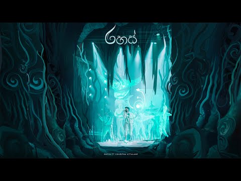Rahas | රහස් - GAYYA ft : Charitha Attalage (Official Lyrics Video)