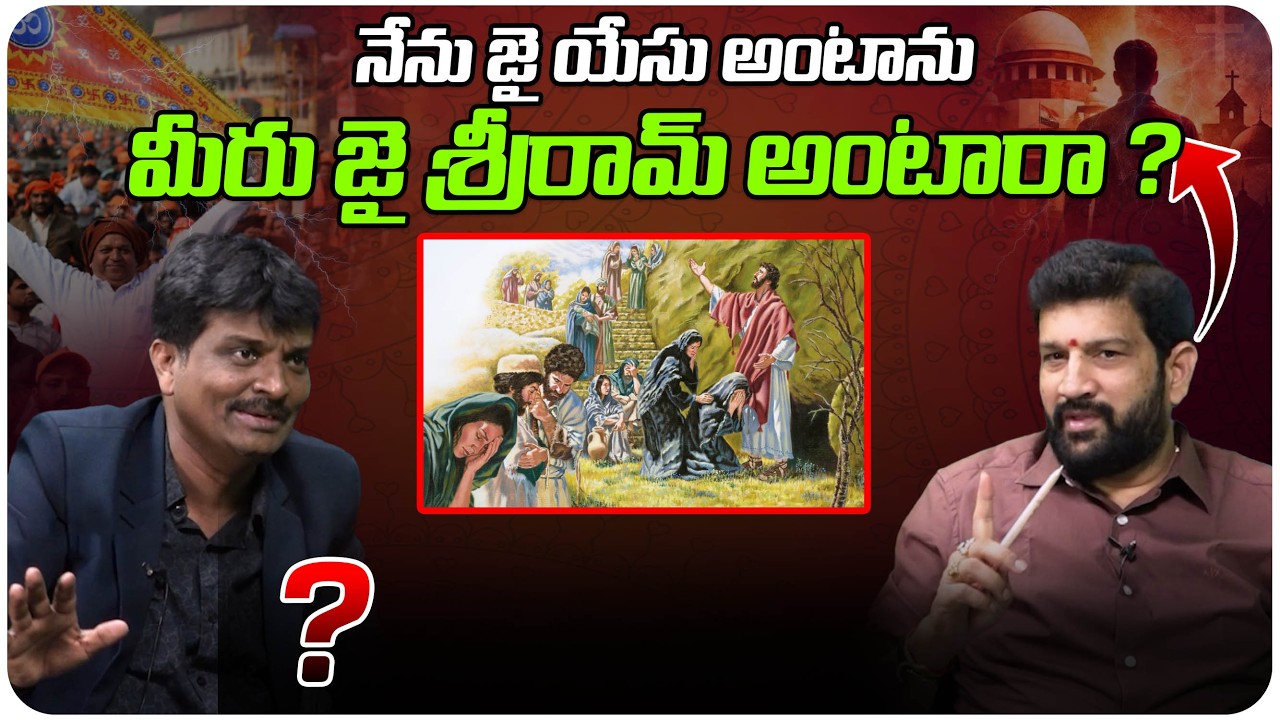 BIG Debate #10 Hindu Jana Shakti Lalith Kumar Vs Pastor Anil Kumar | Conversion Vs Caste |Tree Media