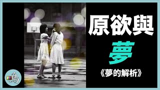 [問卦] 朋友問了我一個關於人妻的問題？