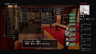 【実況付き】ドラコンクエスト11s　#53　【過ぎ去りし時を求めて・クリア後】