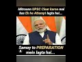 UPSC MOTIVATIONAL SONGS IAS Motivational Video Ips Motivational Video UPSC IAS IPS Targetupsc