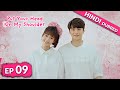 Put Your Head On My Shoulder HINDI DUB Chinese Drama Ep 09 Chinese Drama In Hindi Full Episode