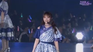 『集中』与田祐希 僕が手を叩く方へ