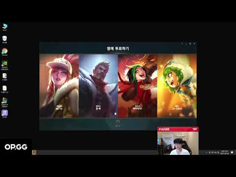 FAKER RAGE QUIT WITH YOUR WORST TEAMMATE