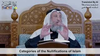 1 - Categories of the Nullifications of Islam - Shaikh Othman Alkhamees