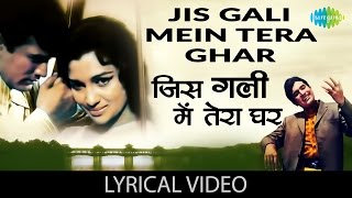 Jis Gali Mein Tera Ghar with lyrics  जिस ग