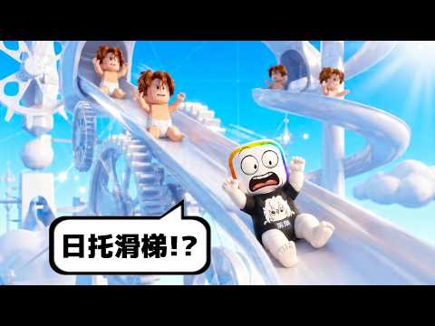 我把 