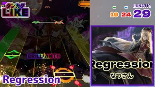 【ダンカグライク】Regression【ダンカグ創作譜面】