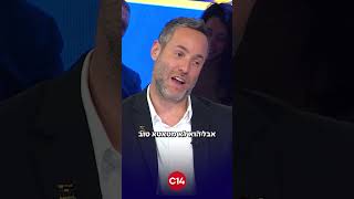 ינון מגל הסתלבט על התמונה בה בנט מחזיק מטאטא | יותם זמרי: "חבל שאתה מזלזל באדם שהציל תוכי פעם" (חדשות ערוץ 14) - התמונה מוצגת ישירות מתוך אתר האינטרנט יוטיוב. זכויות היוצרים בתמונה שייכות ליוצרה. קישור קרדיט למקור התוכן נמצא בתוך דף הסרטון
