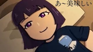モアイまさやぐーにゅーの、あ〜美味しい#48