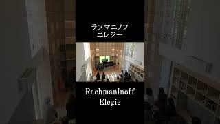 Download lagu ラフマニノフ：エレジー | Rachmaninoff: Elegie mp3