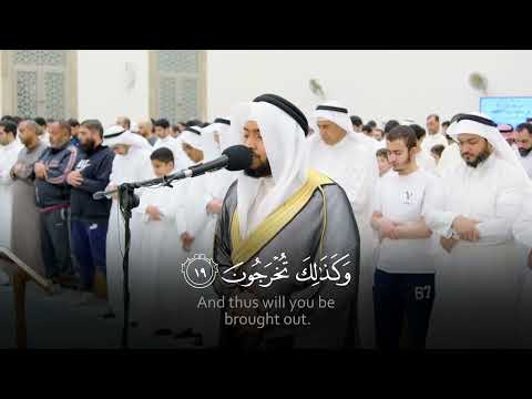 Surah Rum - Ahmad Alnufais