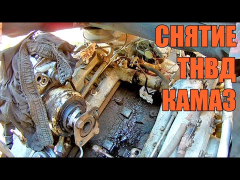 Замена тнвд камаз 740