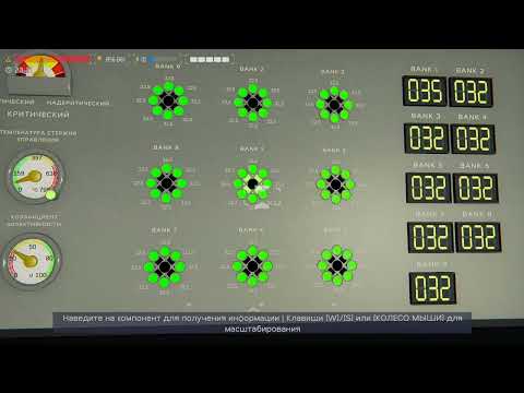 Нестандартная ситуация в игре Nucleares