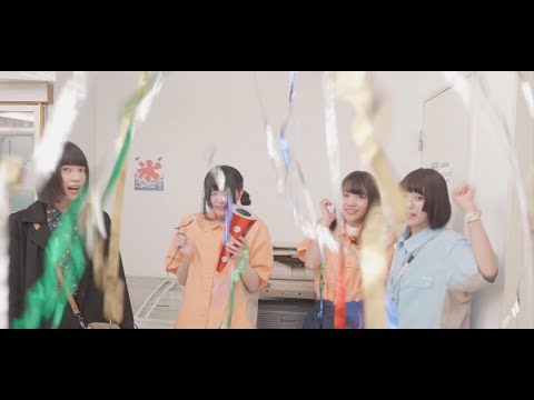 [MV] 真っ白なキャンバス / PART TIME DREAMER