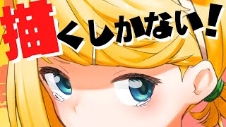 【GWも仕事】『社畜』が『漫画家』を目指す作業配信【2022/4/30/2230〜】