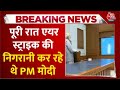 India Attacks Pakistan News पूरी रात एयर स्ट्राइक की नि�