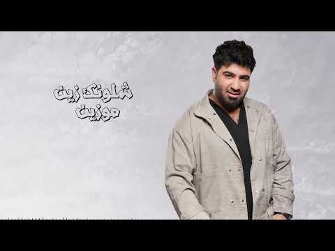 عن حالي وسام داود