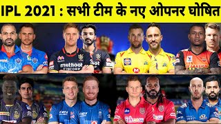 IPL 2021 - All Teams New Openers Batsman | CSK, RCB, RR, KKR, DC, SRH, MI, KXIP