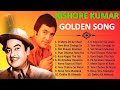 Kishore Kumar Hit | Old Songs Kishore Kumar|  Kishore Kumar Songs | Kishore Kumar Romantic Song