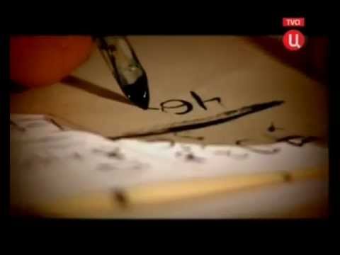 Джордж Беркли. Энциклопедия