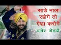 Na Na Na Na Re Masti Bhari Raat Hai Mrityudaata Evergreenmix