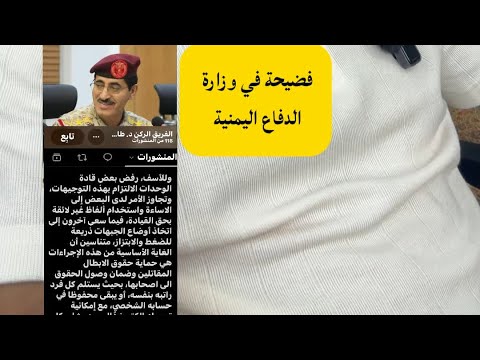 Yemeni Windows Media