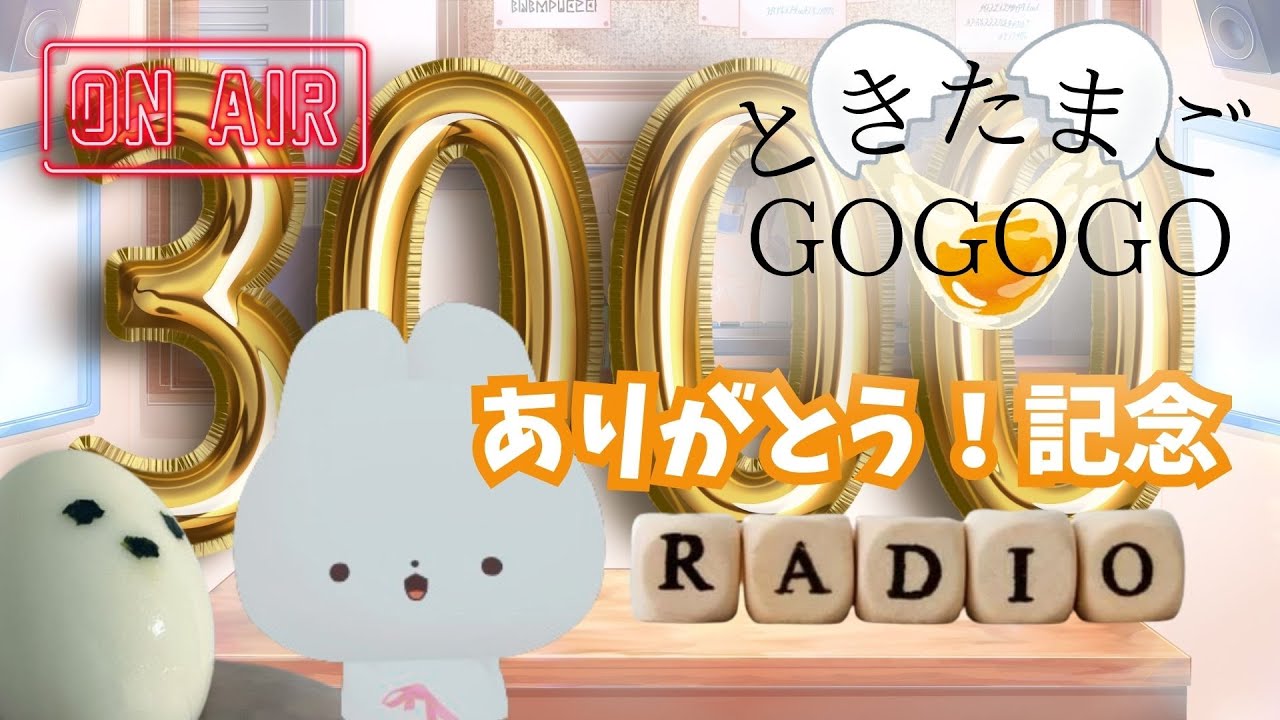 YouTubeサムネイル