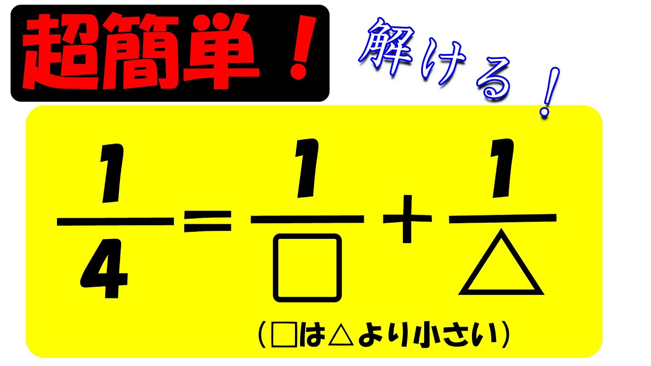 Download 中学受験算数 100 解ける方法を伝ae Download 中学受験算数 100 解ける方法を伝ae