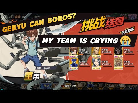 Can Geryu Core Do Club Boros?