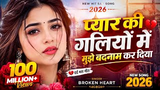 Download lagu प्यार की गलियों में मुझे बदनाम कर दिया | Pyar Ki Galiyon Mein Mujhe Badnam Kar Diya | Sad Song 2026 mp3
