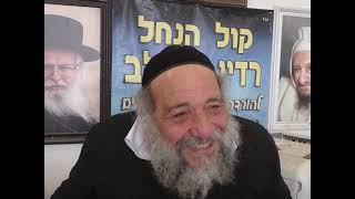 על רגל אחת תורה נז יח wmv (הרב אברהם ציון) - התמונה מוצגת ישירות מתוך אתר האינטרנט יוטיוב. זכויות היוצרים בתמונה שייכות ליוצרה. קישור קרדיט למקור התוכן נמצא בתוך דף הסרטון