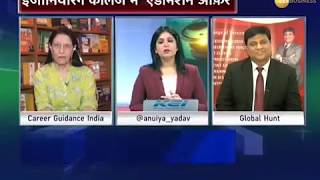 ऐसे बनेंगे इंजीनियर - डॉक्टर ?