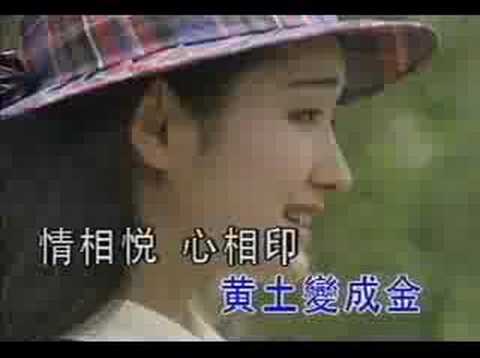 心相印手牽手-楊鈺瑩