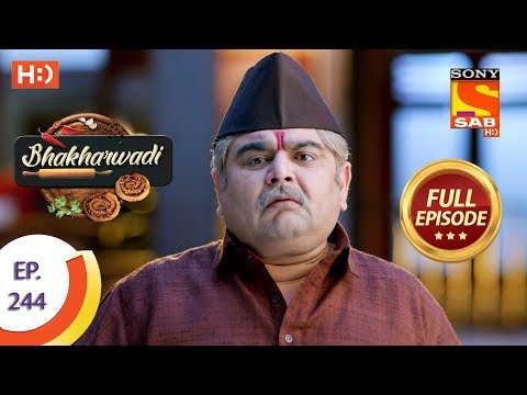 Bhakharwadi - Ep 244 - Full Episode - 16th January 2020