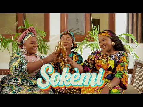 Pélagie la Vibreuse feat Oluwa Kemy & Princesse Dossi - SOKEMI (clip officiel)