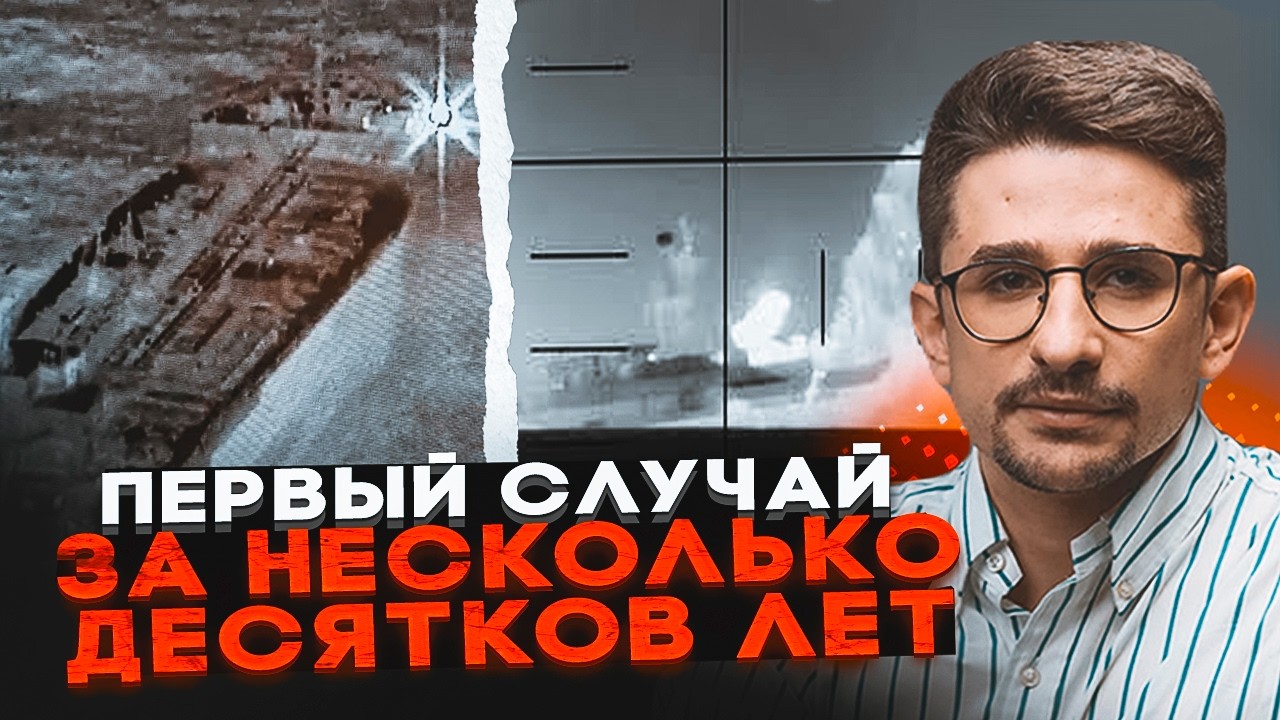 💥Потоплення флагмана Ірану розкрило шокуючу ДЕТАЛЬ! Операції на морі вийшл