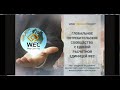 📢Зарабатывай ПАССИВНО или АКТИВНО Экосистема webtokenprofit