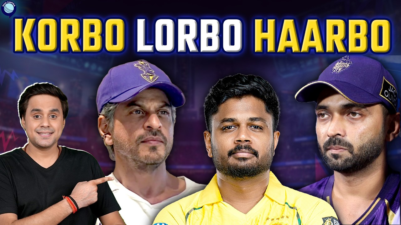 Chennai Super Kings ने Kolkata Knight Riders को पटक कर मारा | CSK vs KKR | IPL 2026 | @RJRaunac​