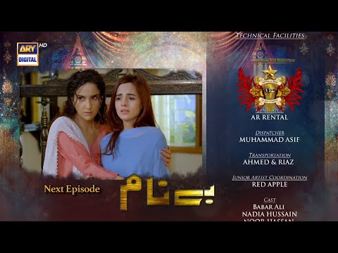 Benaam Next Story Episode 56 - Teaser - ARY Digital Drama & it's review #benaam#ep56teaser