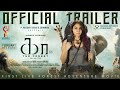 Kaa The Forest Official Trailer Andrea Jeremiah Salim Ghouse Marimuthu Nanjil