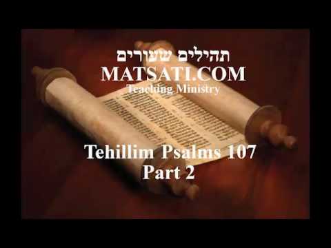Tehillim / Psalms 107 Part 2, Praise the Lord for His Mighty Works